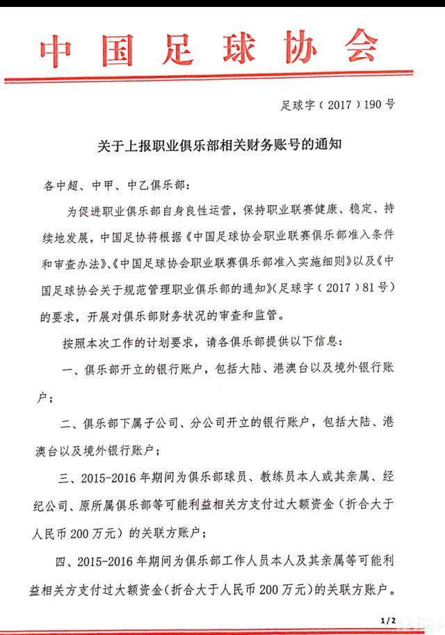 曼联尚未就格林伍德作出决定本赛季格林伍德租借效力于赫塔费，表现出色。